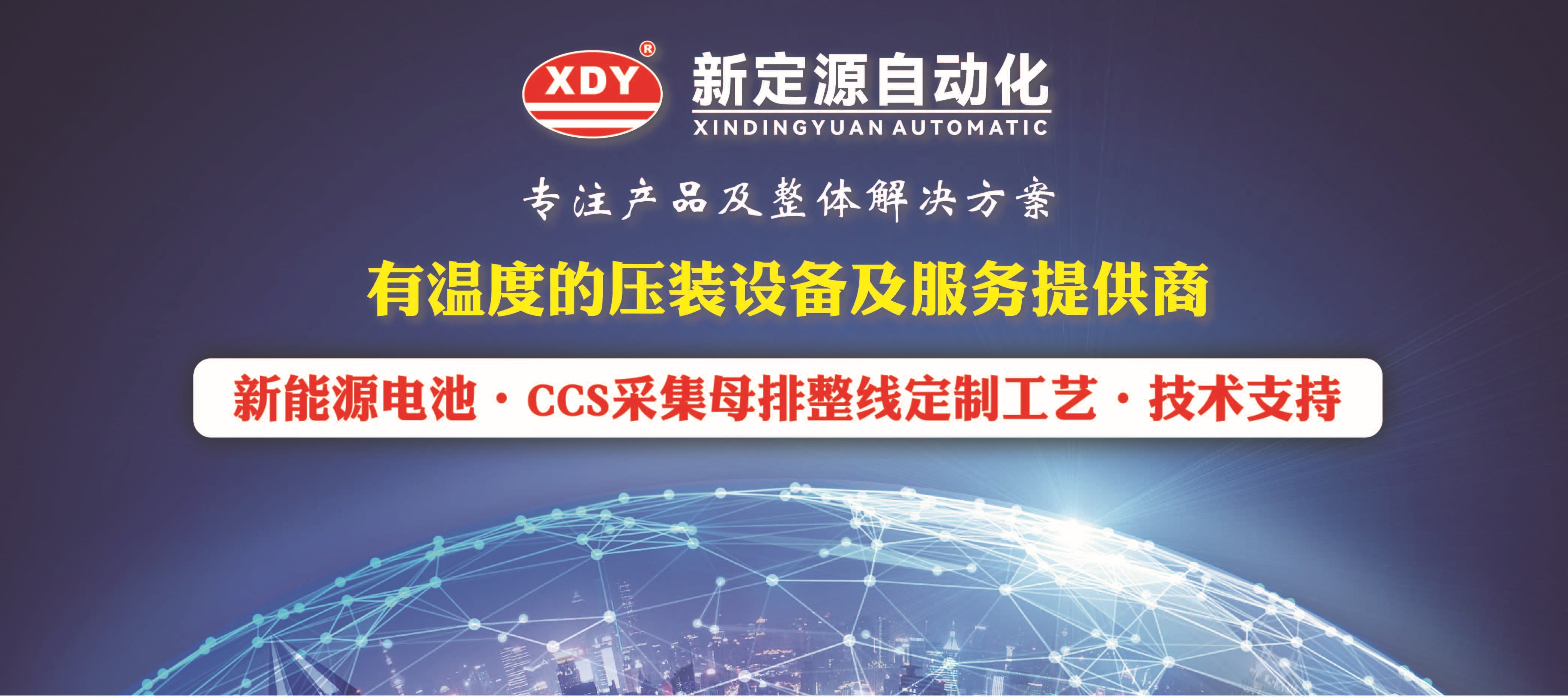 公司Logo